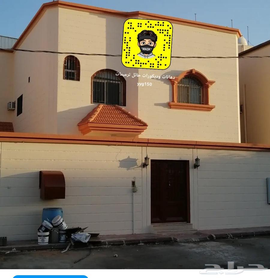 دهانات وديكورات حائل64169761892353114