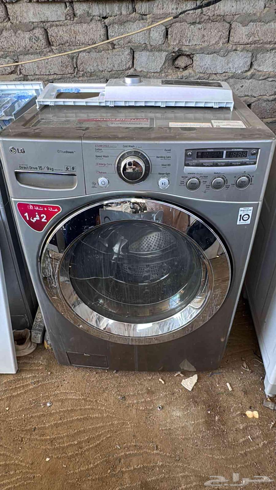 تصليح صيانه غسالات وثلاجات وغساله صحون مدينه منوره64169766554755112