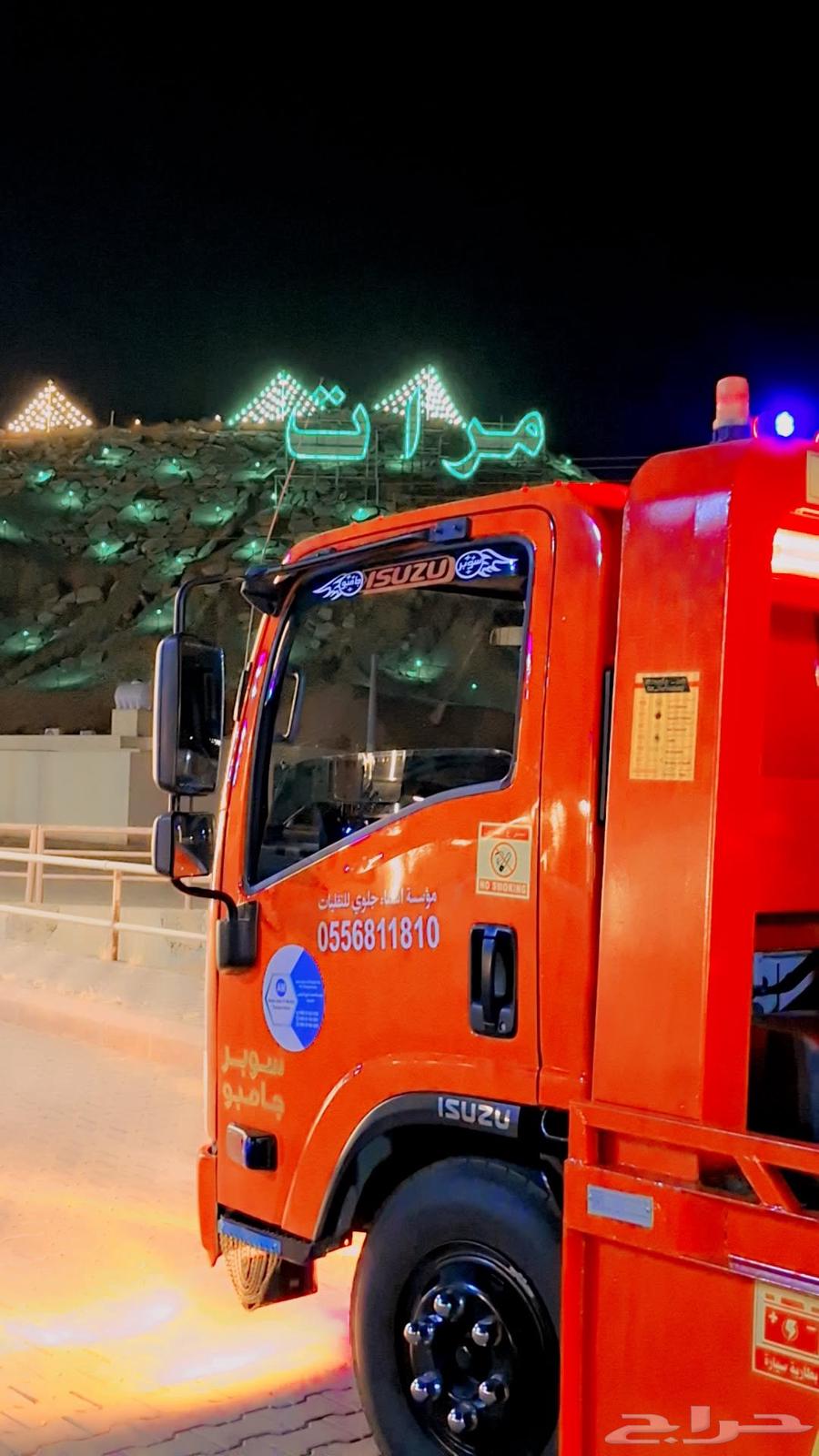 Sajer to Riyadh.64168916928769111