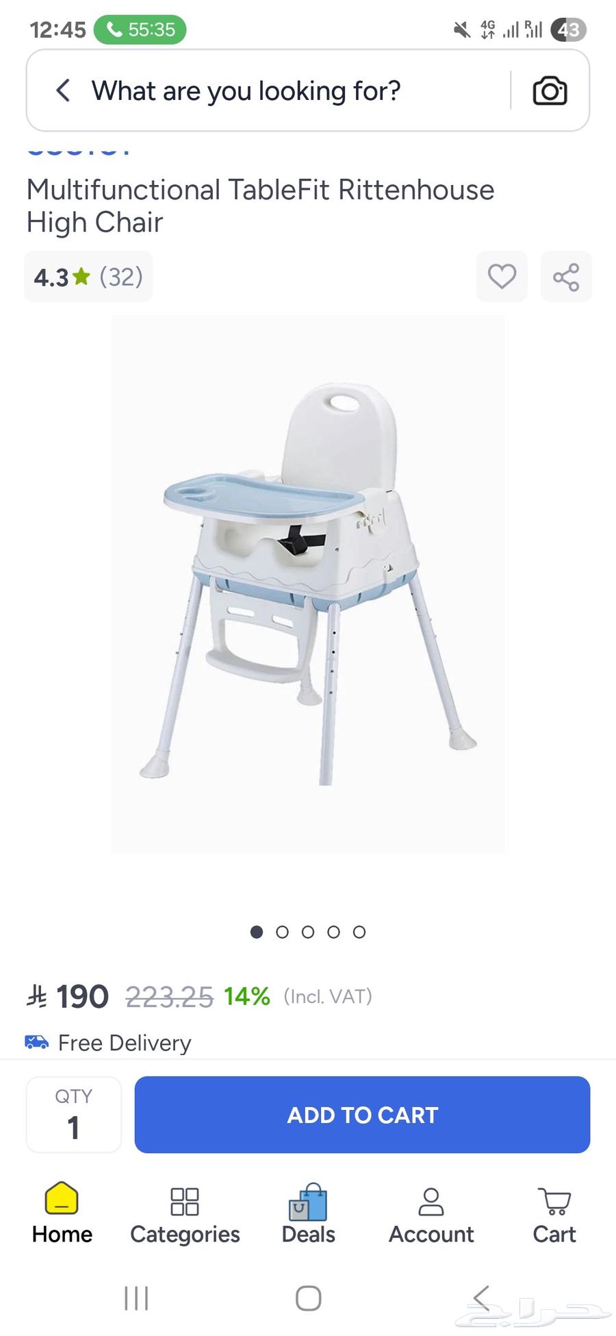 كرسي طعام للاطفال حط السعر مناسب لك64680423986691110