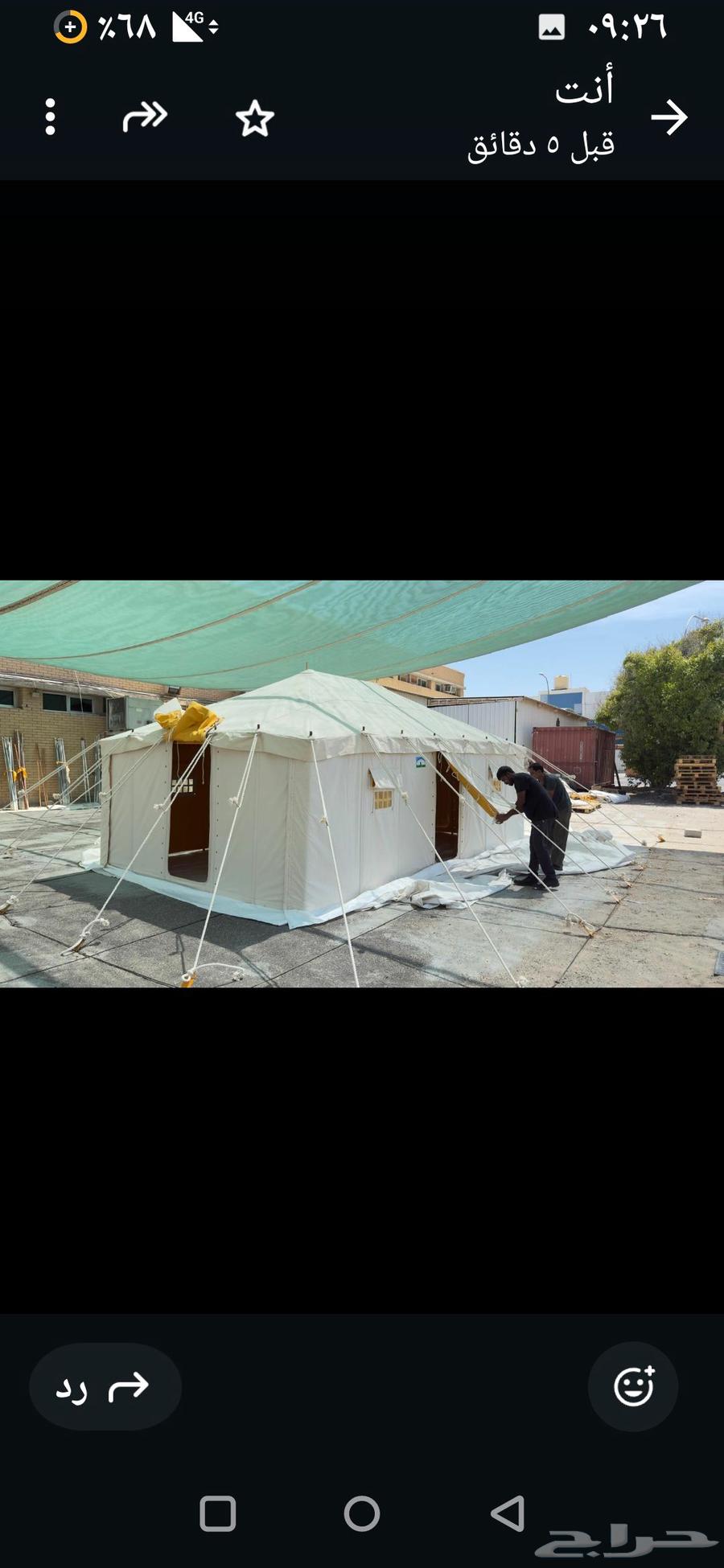 خيمة الصباح الكويتية 4 6 مع الجملون الأصلي من نفس الشركة64536543721218111