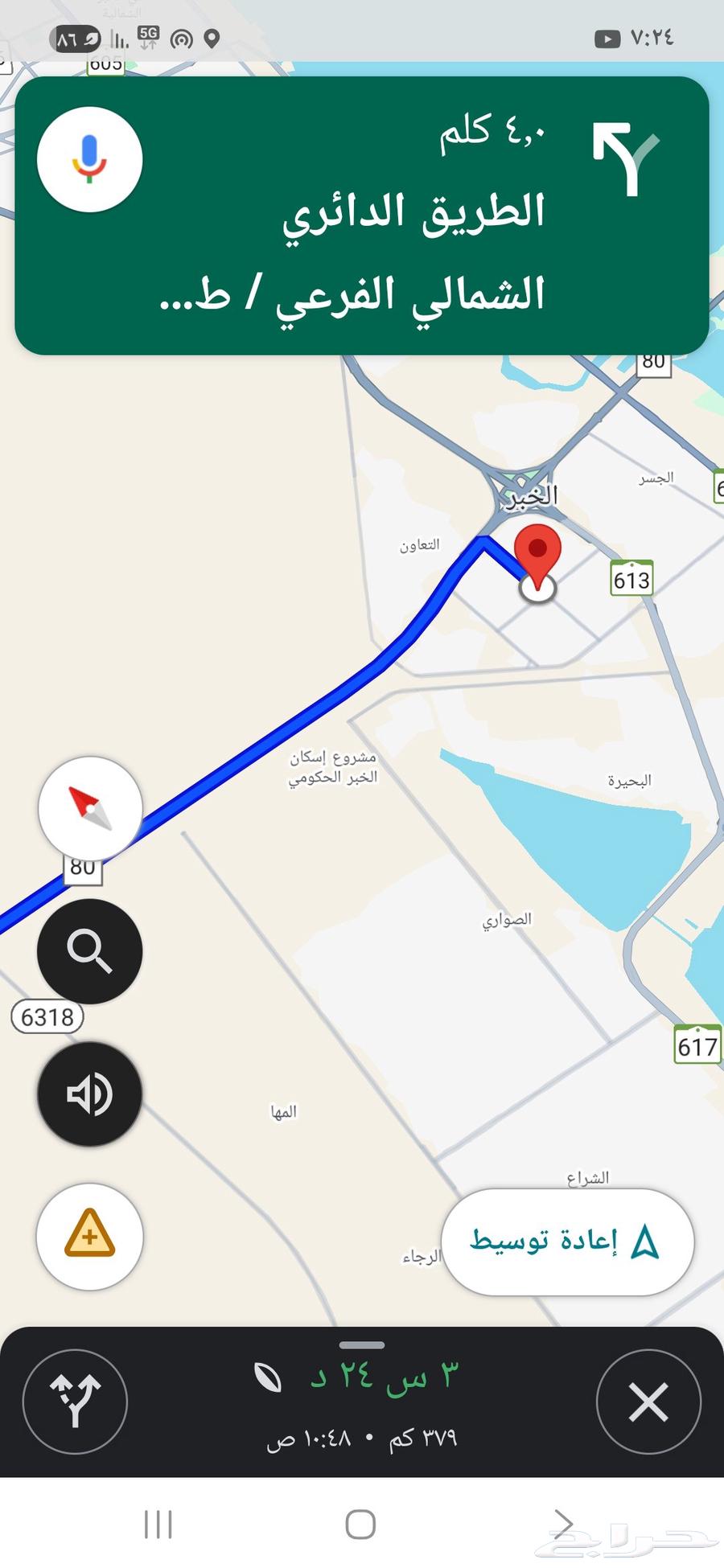 الدمام الخبر64169142227587110