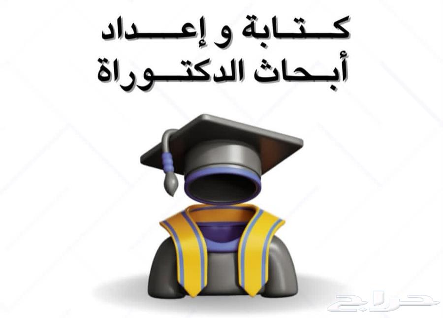 Powerpoint _ Research _ Feasibility Studies _ Statistical Analysis64169996935043110