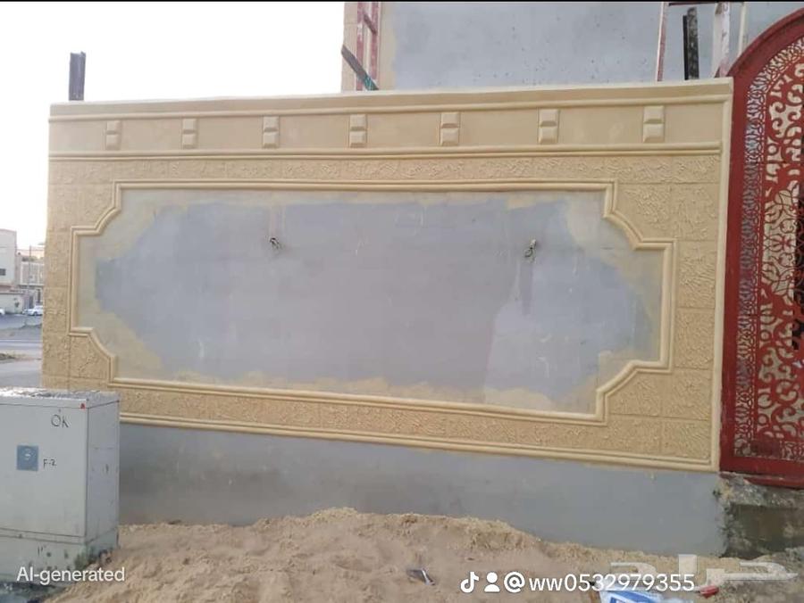 ديكورات خارجيه بديل الحجر الطبيعي64591370867457114