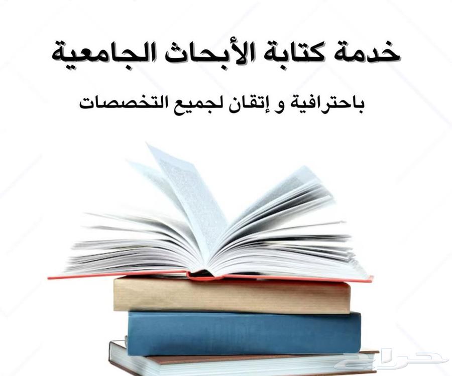 Powerpoint _ Research _ Feasibility Studies _ Statistical Analysis64169996935043111