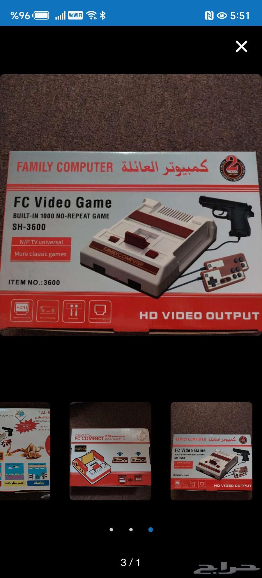 اتاري atari و العاب و مجسمات و قصص مصوره64679785613059114