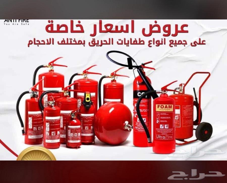 شغل دفاع مدني اسعار خاصه64169357506434111