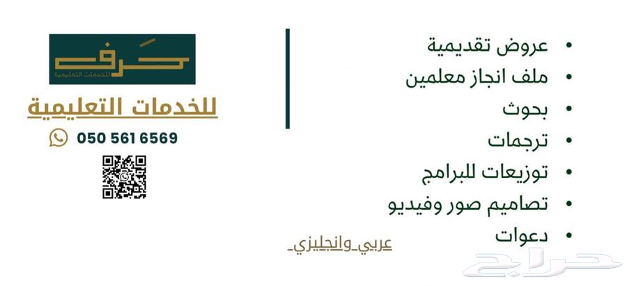 For Services64169148723329110