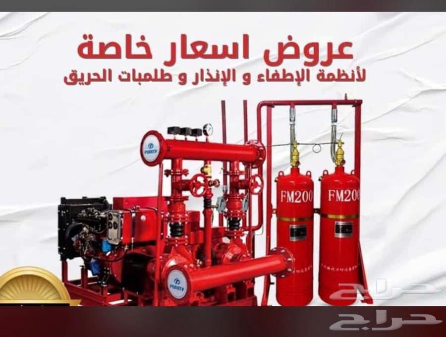 شغل دفاع مدني اسعار خاصه64169357506434110