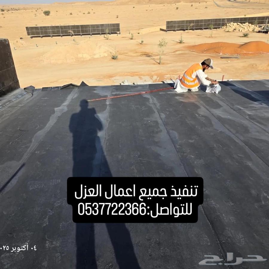 Tank insulation, roof insulation, roll insulation, and execution of all insulation works64168921489025111
