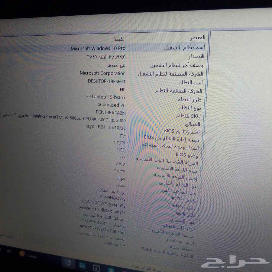 لاب توب السعر 25064667048413571111