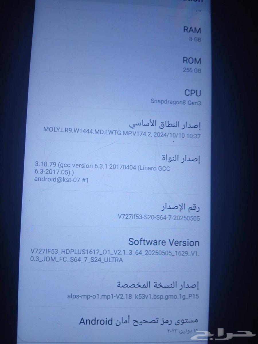 جهاز شبيه الجلكسي نظيف جدا استخدام يوم واحد فقط بجميع اغراضه64580935781891112