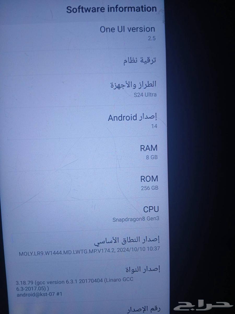 جهاز شبيه الجلكسي نظيف جدا استخدام يوم واحد فقط بجميع اغراضه64580935781891111