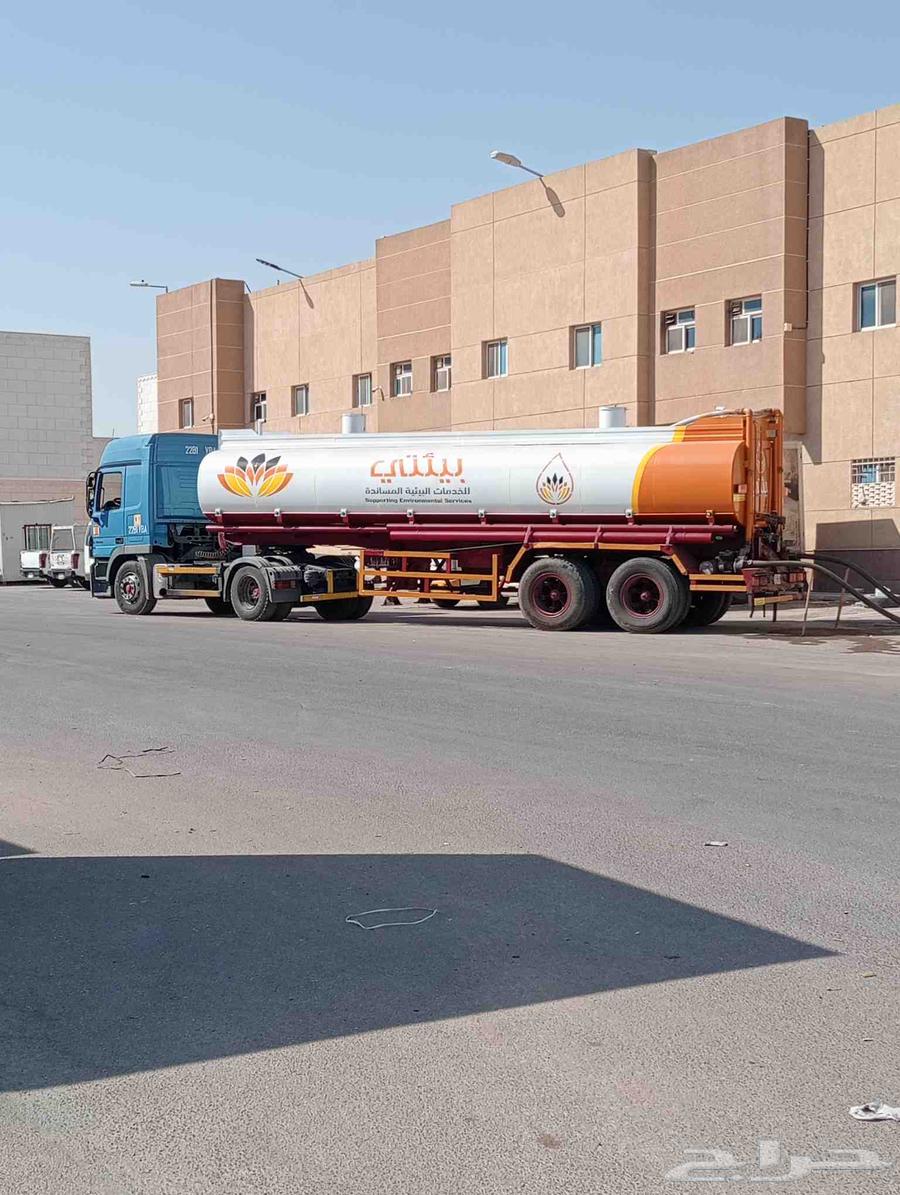 وايت صرف صحي وتسليك64222007977987110