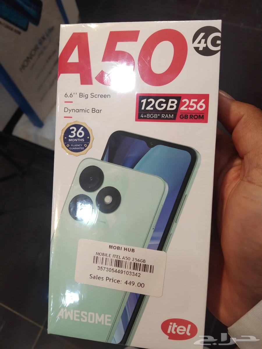 جوال ايتل 5064586176988546110