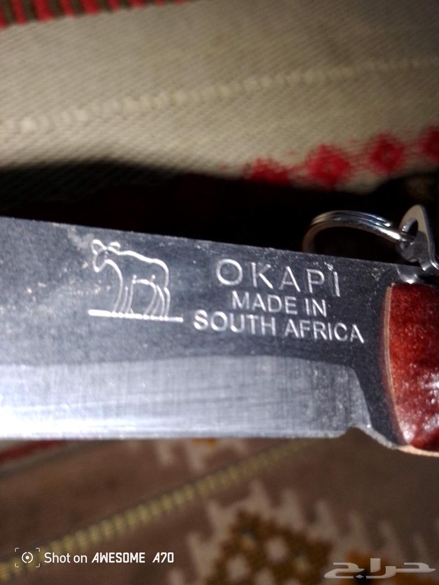 سكين ردادي اوكابي جديد64540010737923111