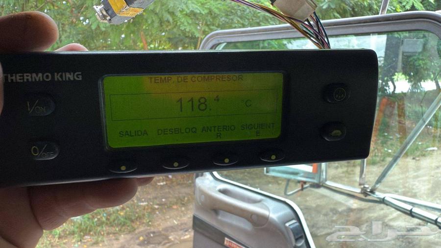 فنى صيانة كارير و ثيرمو كينج64169148960001112