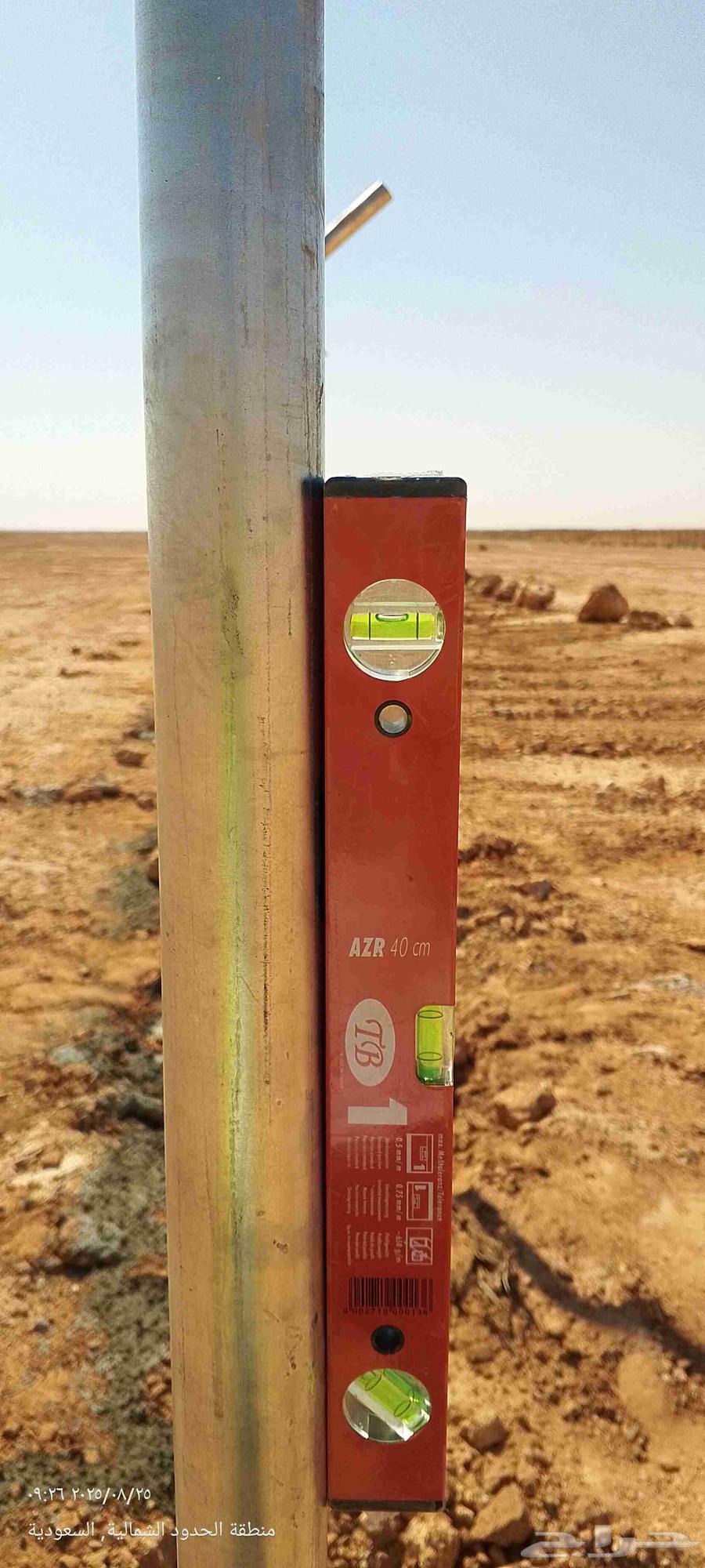 مقاول شبوك64169995029763111