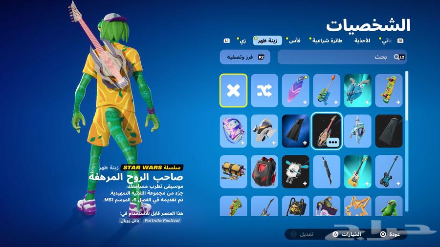 حساب سوني نادر64548098502019112