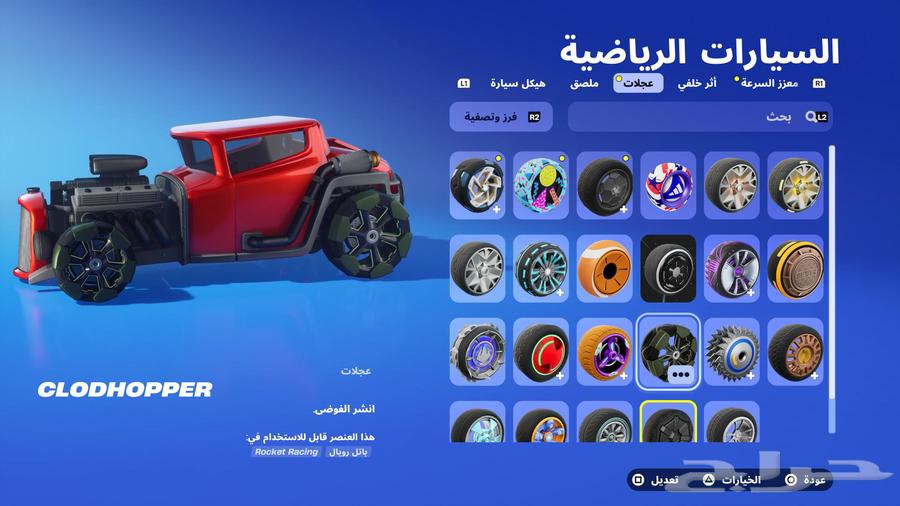 حساب سوني نادر64548098502019114