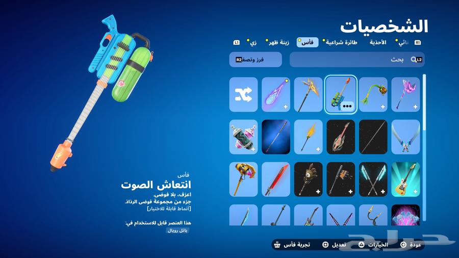 حساب سوني نادر64548098502019111