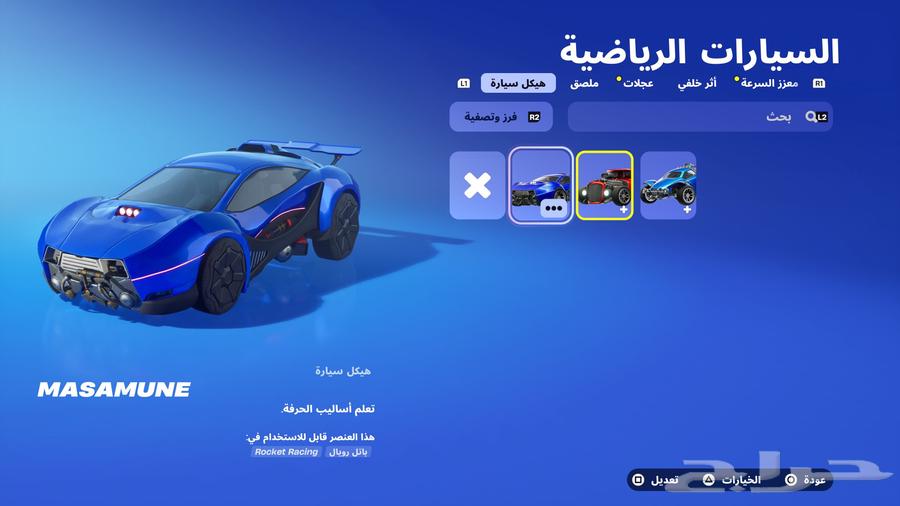 حساب سوني نادر64548098502019113