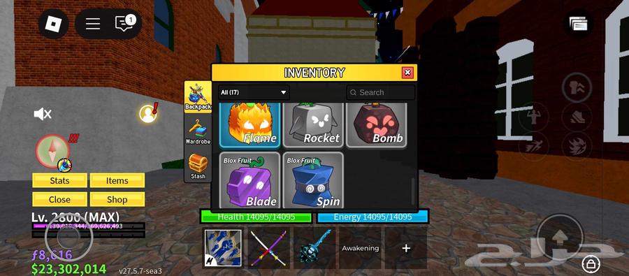 حساب بلوكس فروت قوي وبسعر رمزي64538148600579114