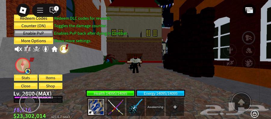 حساب بلوكس فروت قوي وبسعر رمزي64538148600579110