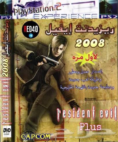 Sony 1 and 2 Tapes, Copied64537379853313113