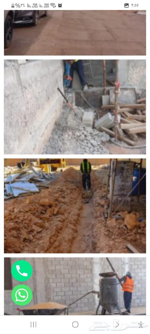 تكسير وترحيل مخلفات وتكسير المطابخ وحمام في الرياض64169764453506114