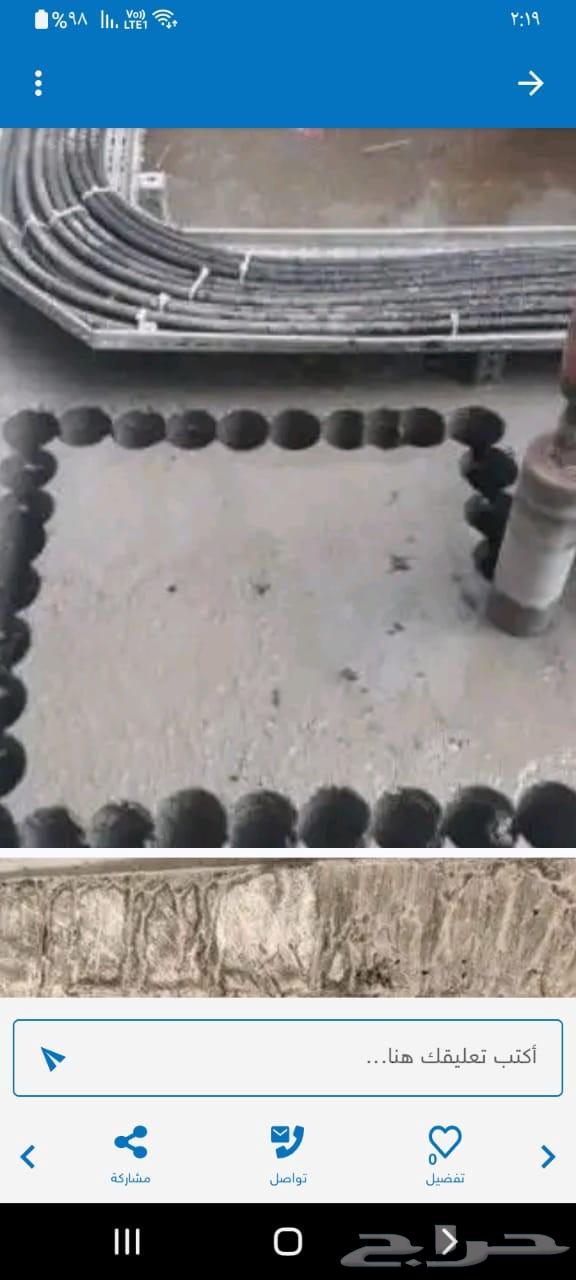 تكسير وترحيل مخلفات وتكسير المطابخ وحمام في الرياض64169764453506111