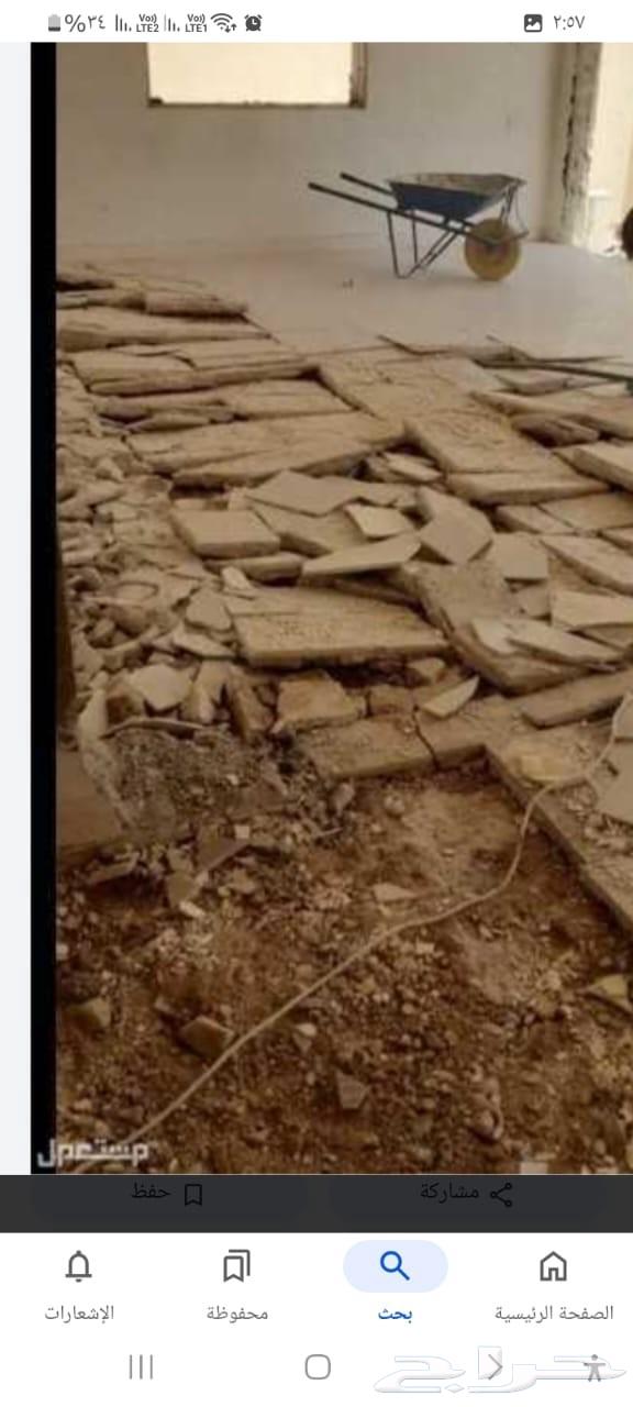 تكسير وترحيل مخلفات وتكسير المطابخ وحمام في الرياض64169764453506110