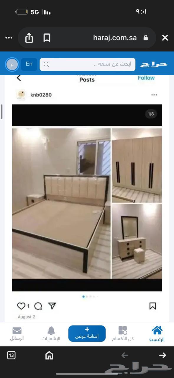 غرف نوم وطني جديد السعر 130064168682182914111