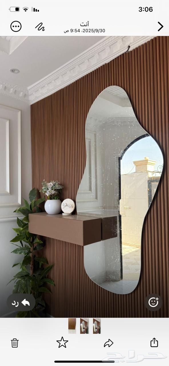 السلام عليكم ورحمه الله وبركاته64169766130561111