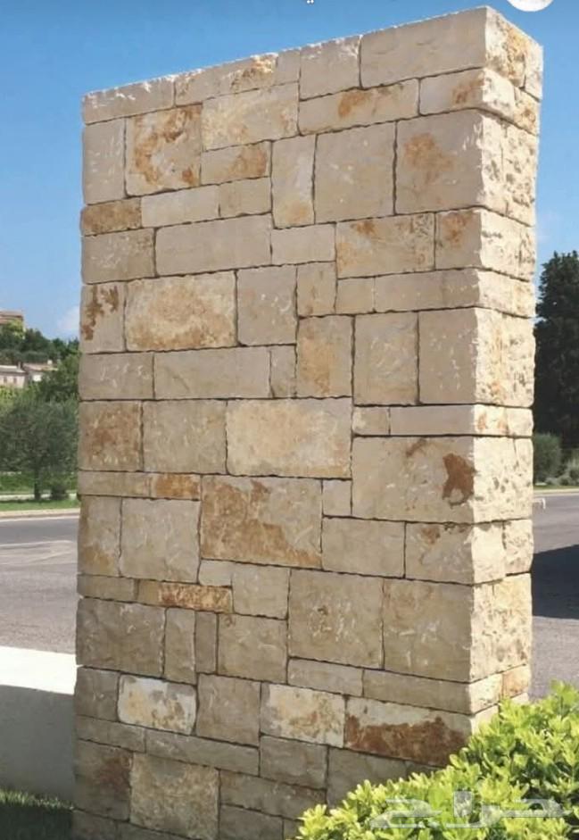 بنا حجر للتواصل64169542195201111