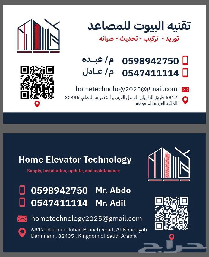 Elevators64169143655425111