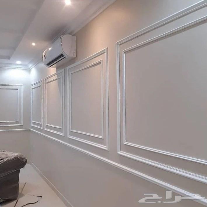 صباغ الاحساء64169764163841111