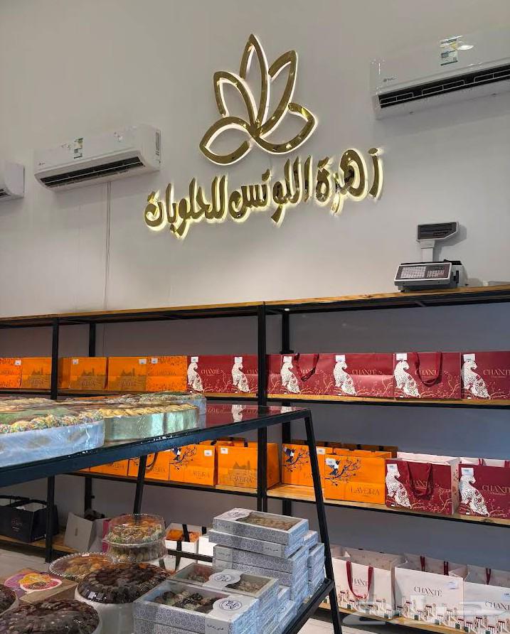 تركيب لوحات احرف بارزة64169148698753113