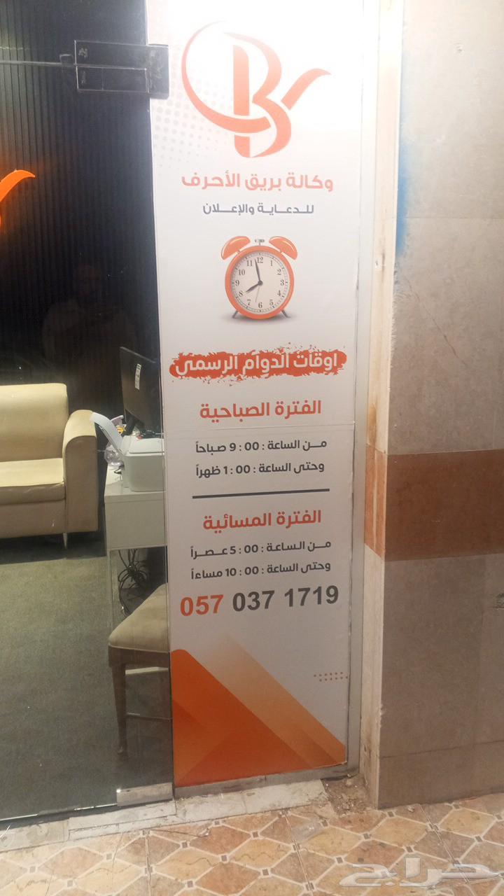 تركيب لوحات احرف بارزة64169148698753112
