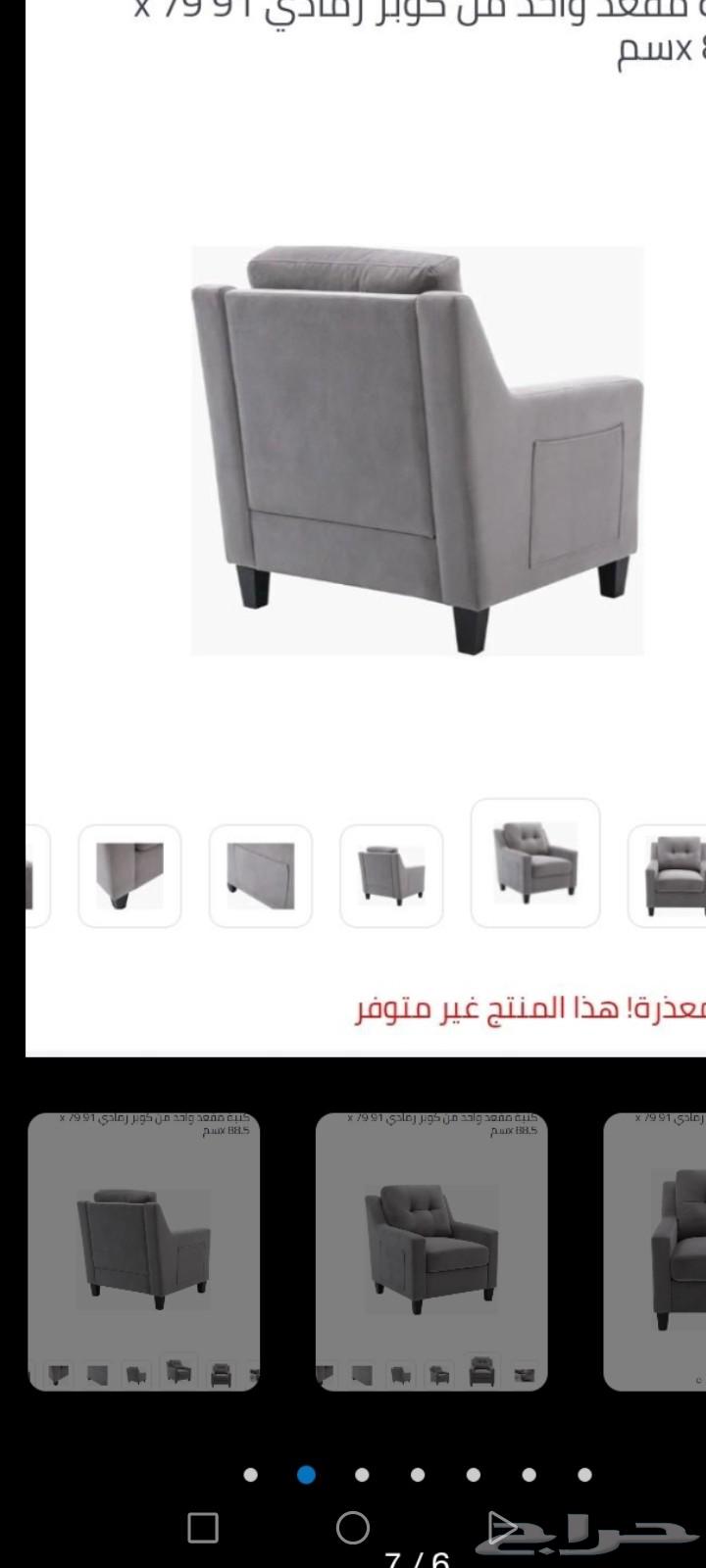 كنبه للبيع64472926490498113