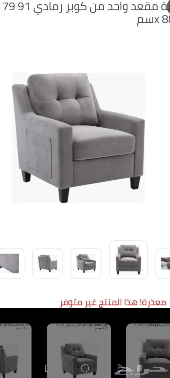 كنبه للبيع64472926490498114