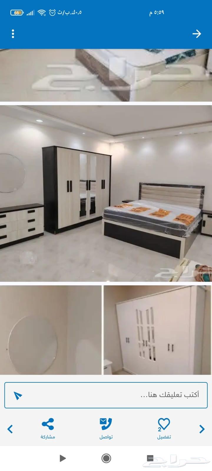 غرف نوم وطني جديد السعر 130064168682182914113