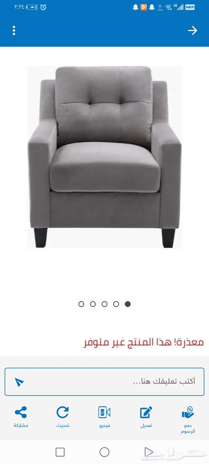 كنبه للبيع64472926490498110