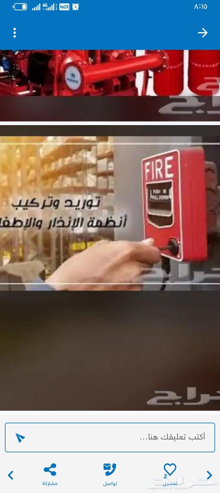 العنوان الرياض64180499900675113