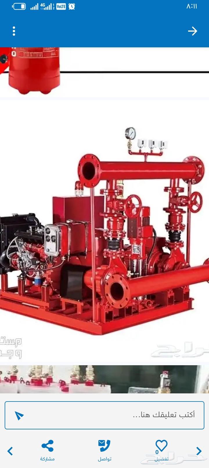 العنوان الرياض64180499900675111