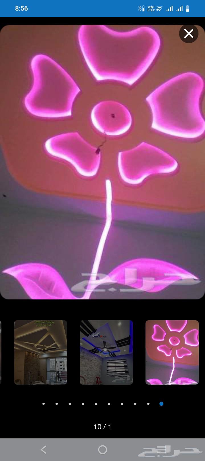 معلم جبس وجبسم بورد مظفر64168916040450110