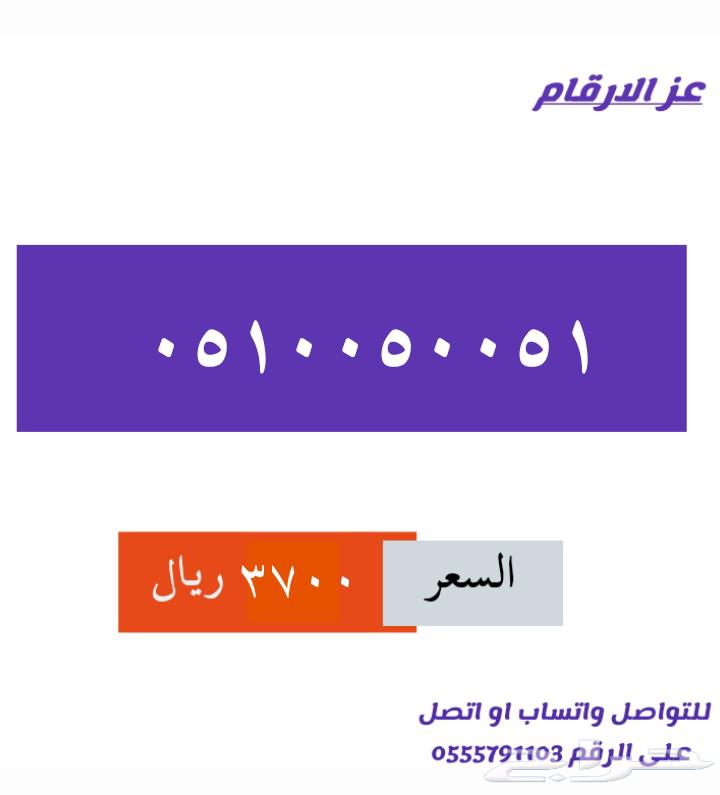 A distinctive number at a suitable price64420310270721110