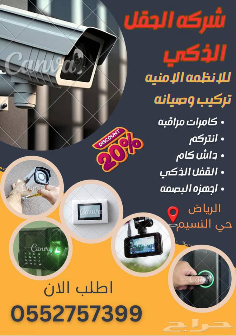 Time Challenge Company64168684592771113