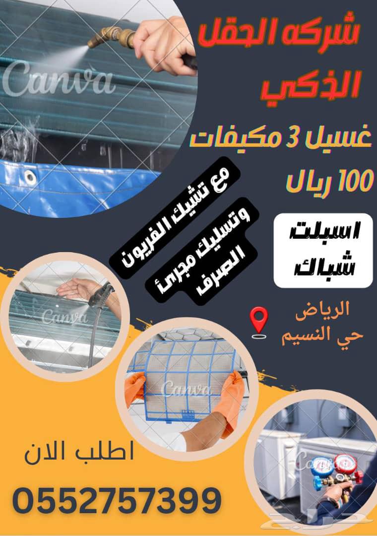 Time Challenge Company64168684592771110