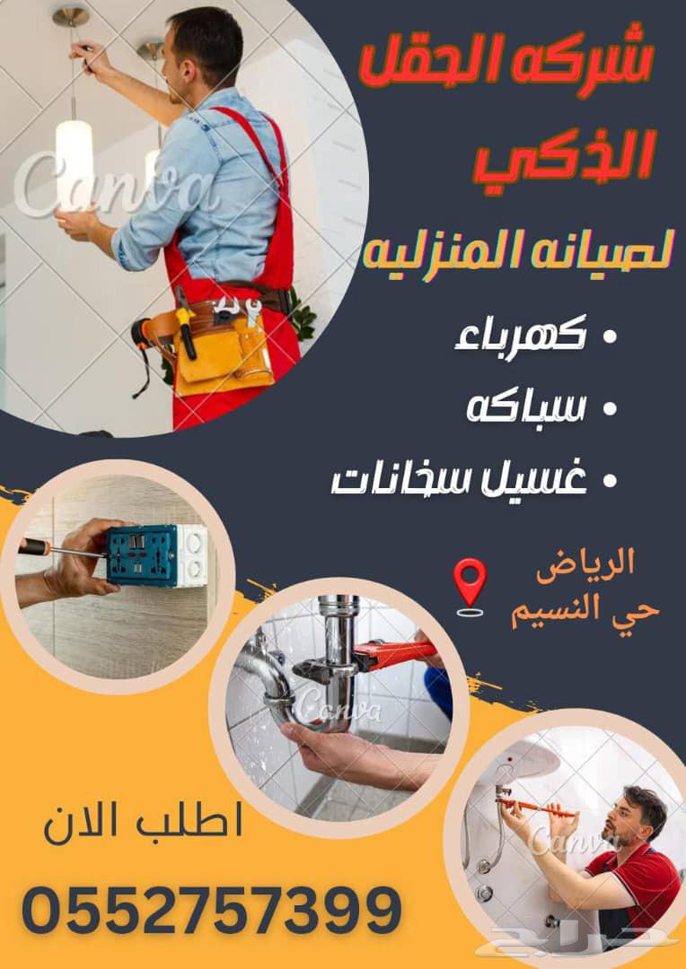 Time Challenge Company64168684592771111